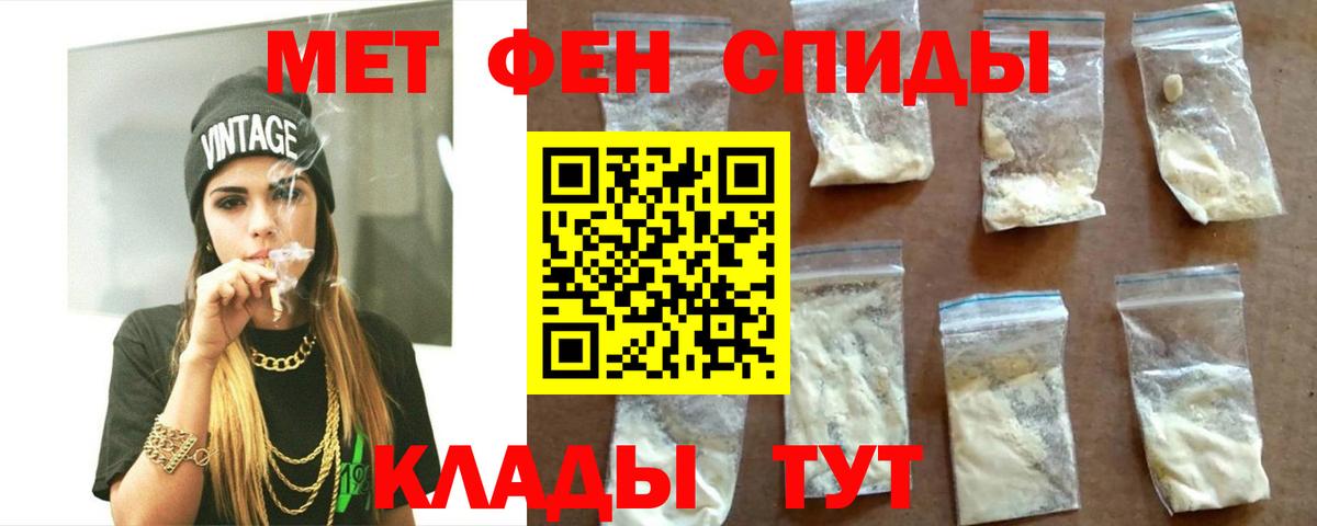 АМФ 97% Тара