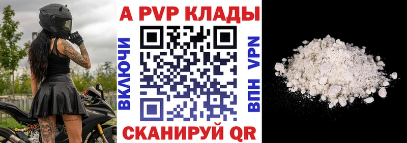 Alpha-PVP кристаллы OMG как войти Тара как найти