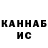 КЕТАМИН VHQ Anna Pirogovskaya