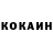 КЕТАМИН ketamine Alla Zolotukhina