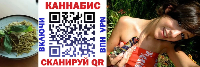 Еда ТГК марихуана Тара
