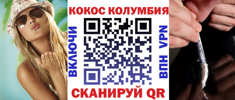 hydra как зайти  дарк нет телеграм  Тара  COCAIN 97%  закладка 