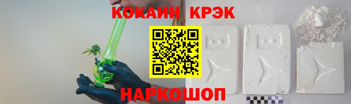 КОКАИН 98% Тара