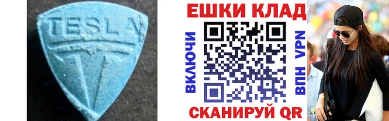 наркотики  Тара  ЭКСТАЗИ XTC 