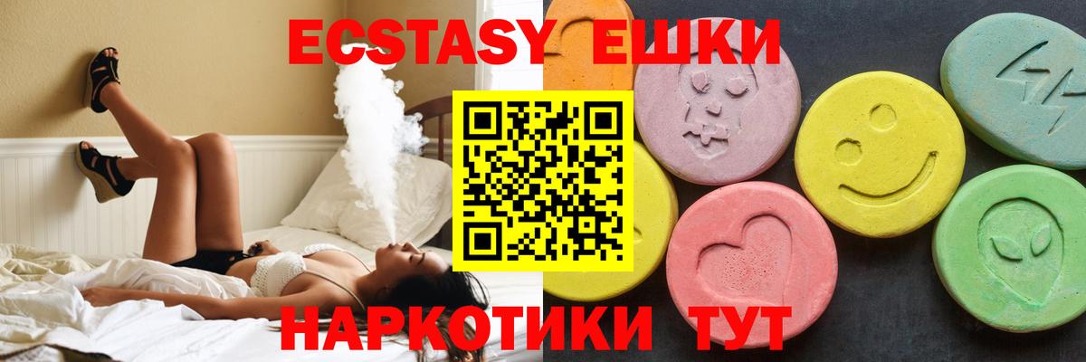 Ecstasy mix Тара
