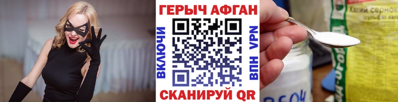 ГЕРОИН VHQ купить Тара