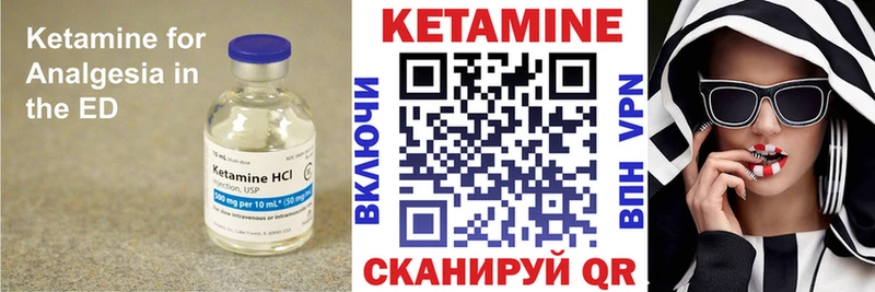 OMG рабочий сайт Тара КЕТАМИН VHQ закладка