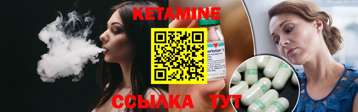 OMG сайт  Кетамин VHQ  Вход с VPN  Тара  КЕТАМИН VHQ 