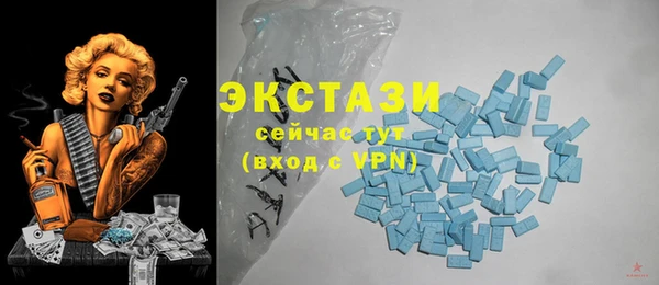 таблы Алексин