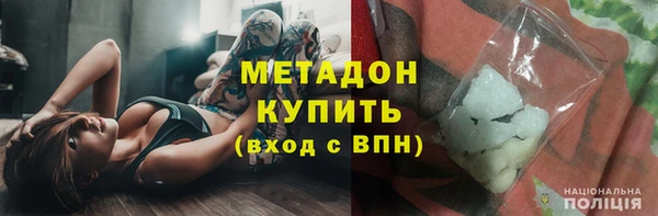 ALPHA-PVP Алексеевка