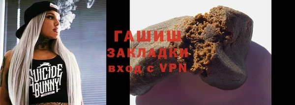 ALPHA-PVP Алексеевка