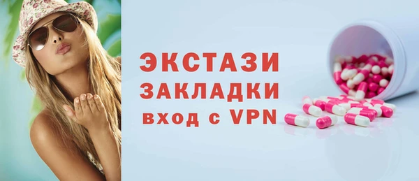 ALPHA-PVP Алексеевка