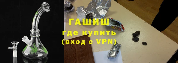 ALPHA-PVP Алексеевка
