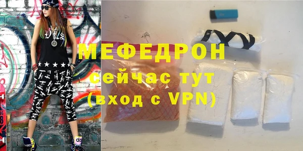 мефедрон Михайловск
