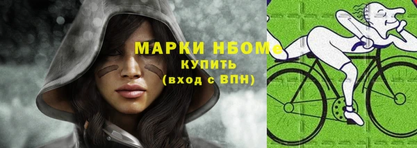 ALPHA-PVP Алексеевка