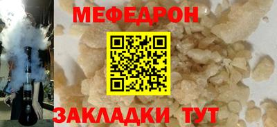 прущая мука Канаш