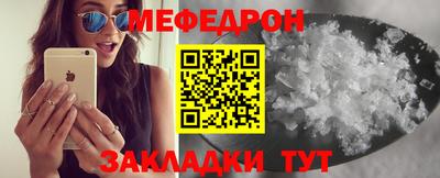 синтетический гашиш Камышлов