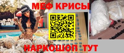 прущая мука Канаш