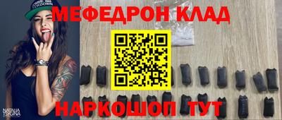 синтетический гашиш Камышлов