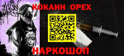 прущая мука Канаш