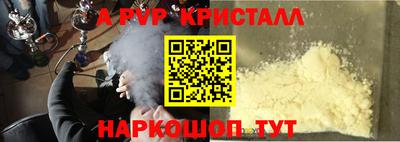 сатива Кандалакша