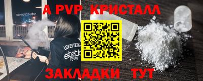 сатива Кандалакша