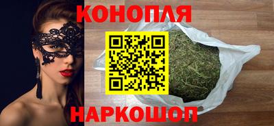 синтетический гашиш Камышлов