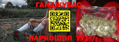 прущая мука Канаш