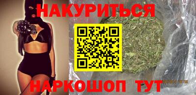 синтетический гашиш Камышлов