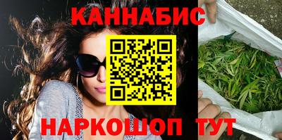 синтетический гашиш Камышлов
