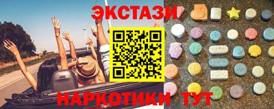 синтетический гашиш Камышлов