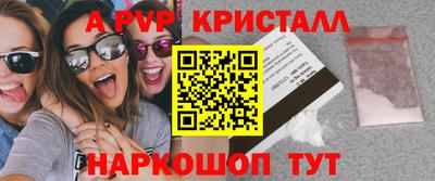 синтетический гашиш Камышлов