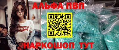 синтетический гашиш Камышлов