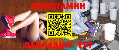 синтетический гашиш Камышлов