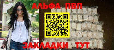 прущая мука Канаш