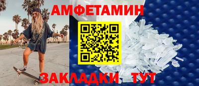 сатива Кандалакша