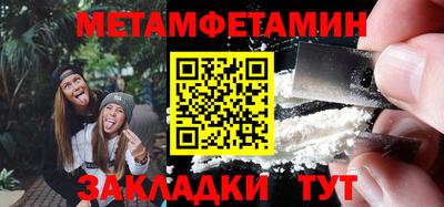 синтетический гашиш Камышлов