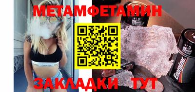 синтетический гашиш Камышлов