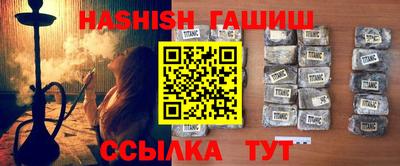 синтетический гашиш Камышлов
