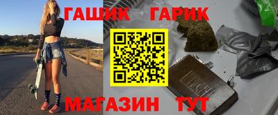 прущая мука Канаш