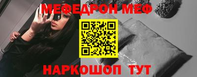 прущая мука Канаш