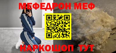 прущая мука Канаш