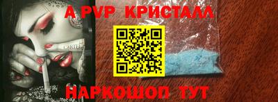 синтетический гашиш Камышлов