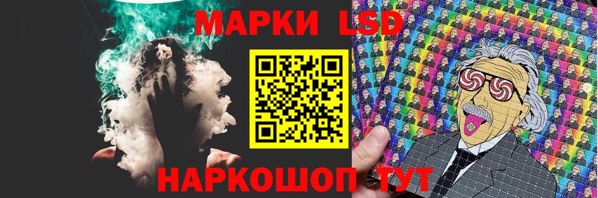 LSD-25 экстази кислота  ЛСД экстази ecstasy  Лсд 25 экстази  Тара  Вход с VPN 
