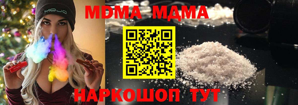 МДМА VHQ Тара