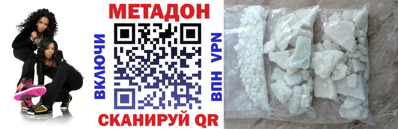 где купить наркоту  Тара  Метадон кристалл 