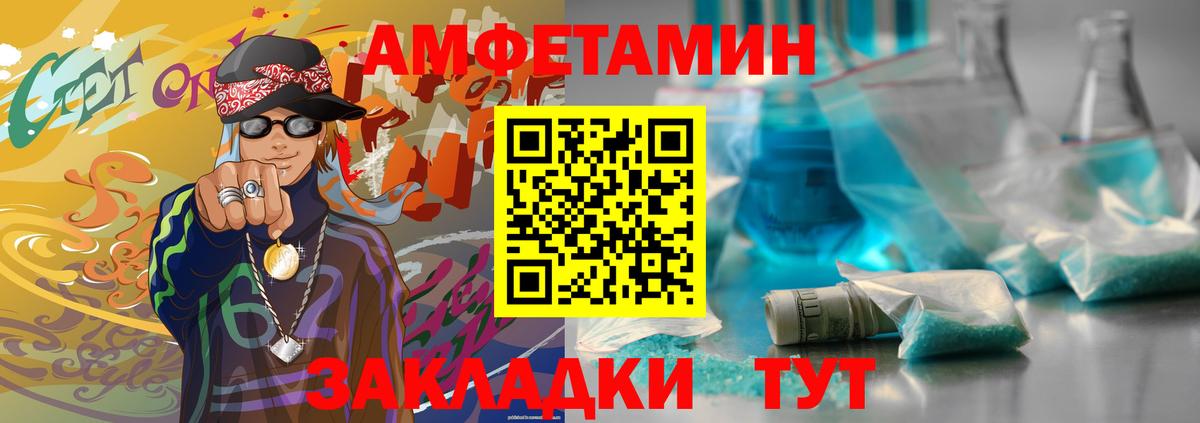 Метамфетамин кристалл Тара