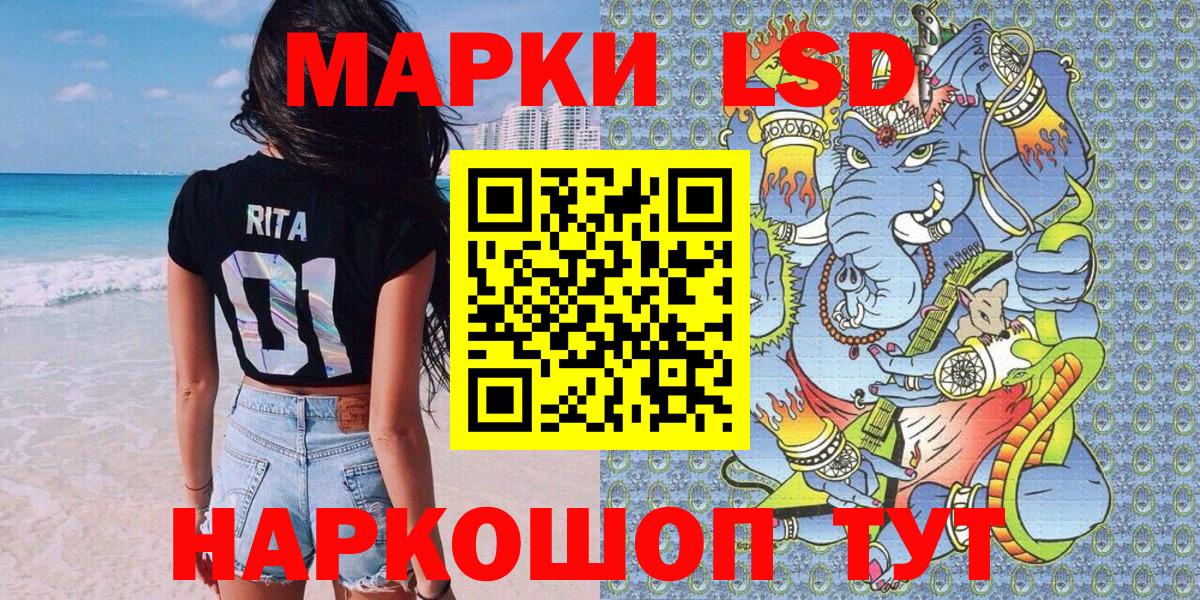 Марки 25I-NBOMe 1,8мг  Марки NBOMe  Марки 25I-NBOMe 1,8мг  Тара  продажа наркотиков  Вход с VPN 