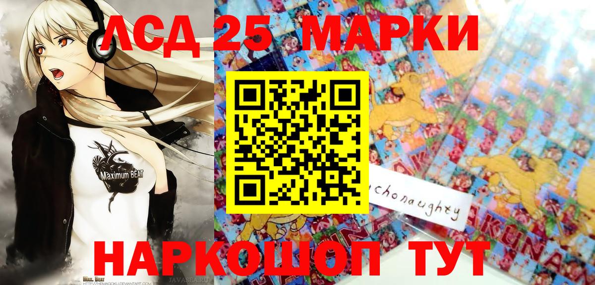 Наркотические марки 1500мкг Тара