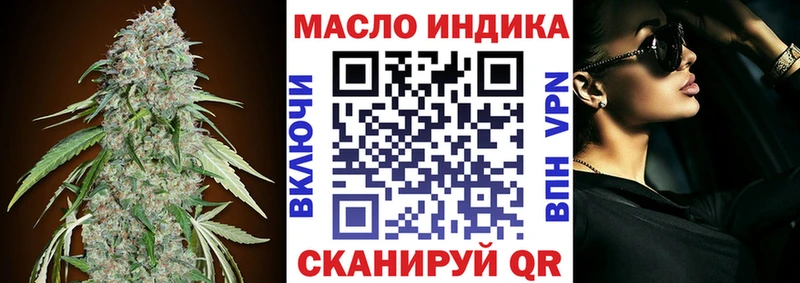 Дистиллят ТГК THC oil  Тара 